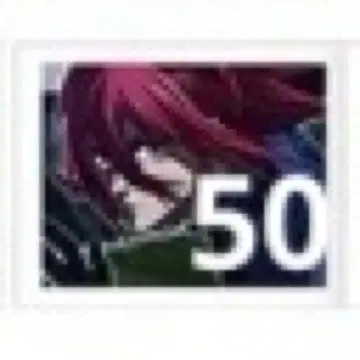 블루 록 파샤코레 Vol.5 치기리 효마