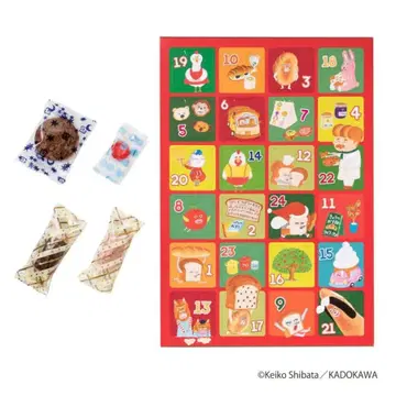 익명 배송 빵 도둑 어드벤트 달력 BOX 미개봉 새상품 시바타 케이코