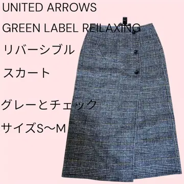 새상품급 UNITED ARROWS 리버서블 스커트 S~M