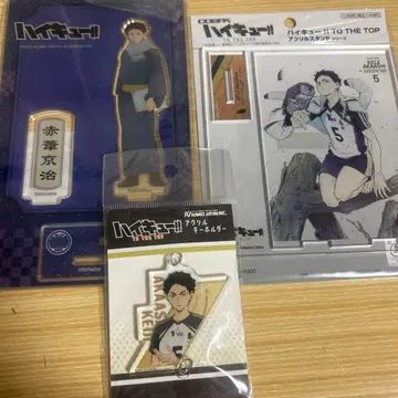 하이큐 아카아시 케이지 아크릴 스탠드