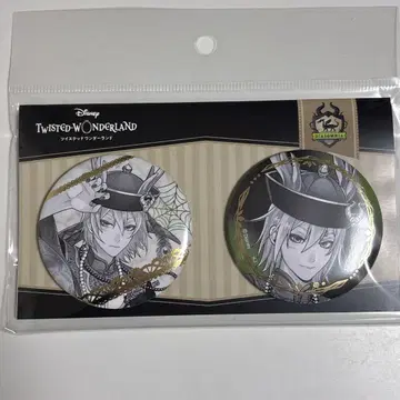 트위스테 AGF 금박 캔뱃지 실버