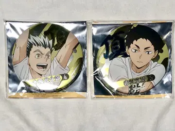 하이큐 합동 연습회 2021 데이 컬렉션 캔뱃지 보쿠토 & 아카아시