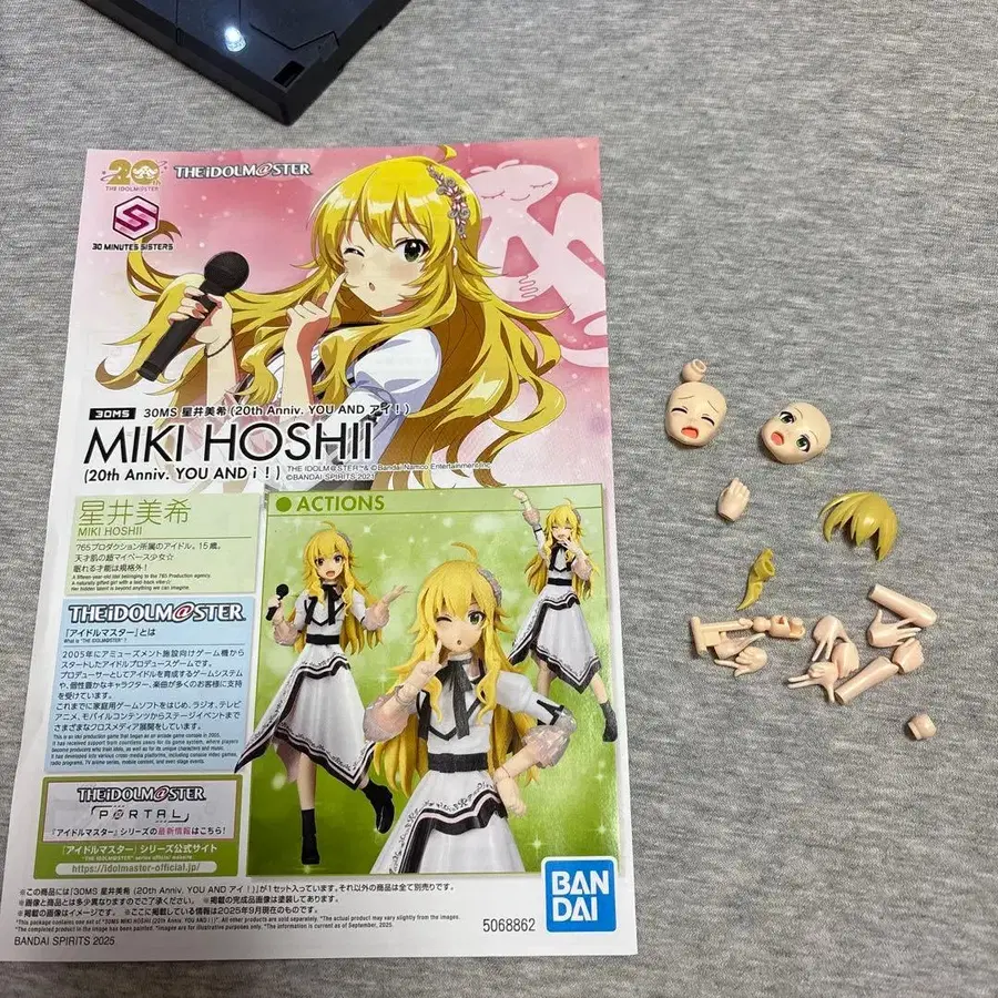 5번째 상품 이미지