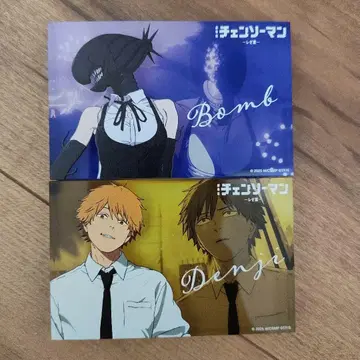 아크릴 블록 덴지 봄