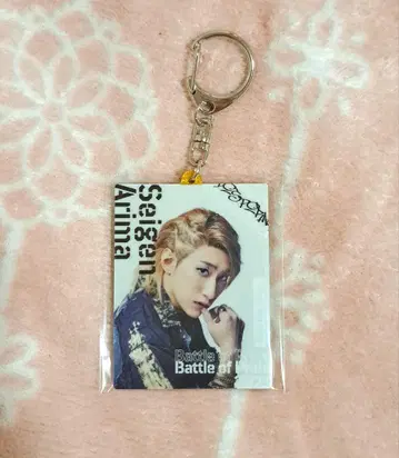 힙스테 BoP 2023 아리마 쇼겐 랜덤 포토 키링