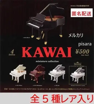 KAWAI 카와이 미니어처 컬렉션 레어 포함 총 5종 가챠