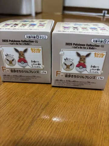 포켓몬 컬렉션 복권 F상 길거리 챠라링 프렌즈 2개 세트