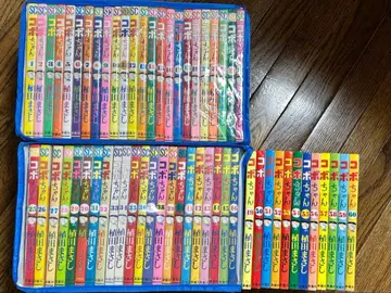 코보짱 1-60권 세트 (47, 48권 없음)