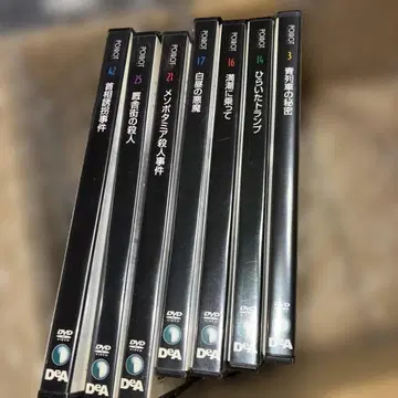 아가사 크리스티 포와로 DVD 컬렉션