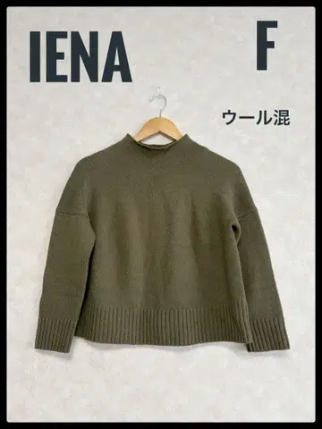 IENA 울 혼방 하이넥 니트 풀오버 F 카키