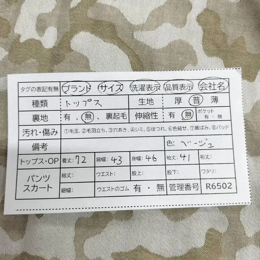 11번째 상품 이미지