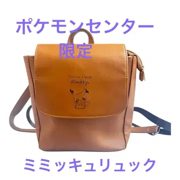 포켓피스 미미큐 백팩 사첼백 백