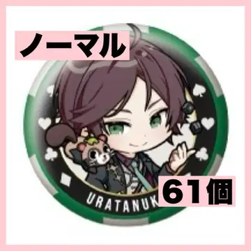 우라타누키 우라시마사카타센 캔뱃지 기본 캔뱃지 소라마후우라사카 소마우사