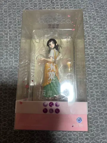 알터 빙과 치탄다 에루 미개봉