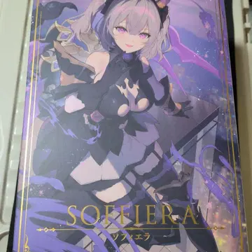 코토부키야 아르카나디아 소피에라