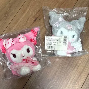 쿠로미 마스코트 키링 2개 세트