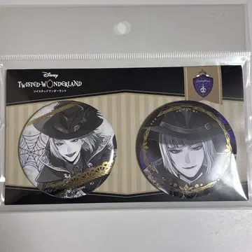 트위스테 AGF 금박 캔뱃지 루크