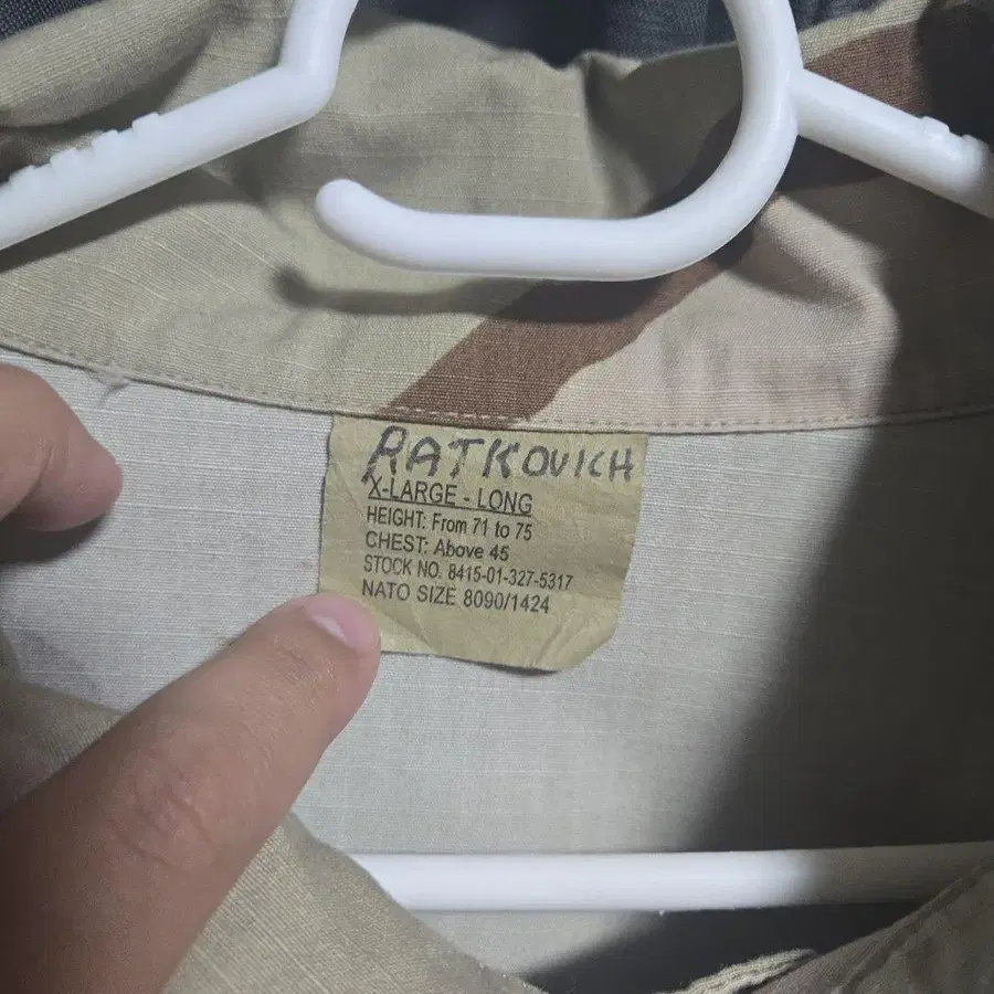 8번째 상품 이미지