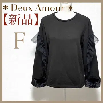 듀자무르 소매 튤 퍼 포함 속기모 트레이닝복 상의 프릴