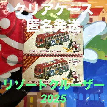 디즈니 토미카 크리스마스 리조트 크루저 2대