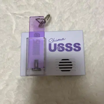 우라시마사카타센 시마 보이스 키 후크