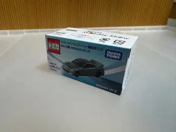 모빌리티쇼 한정판 토미카 NISSAN GT-R