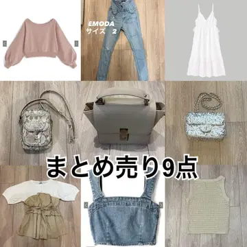 묶음 판매 9세트