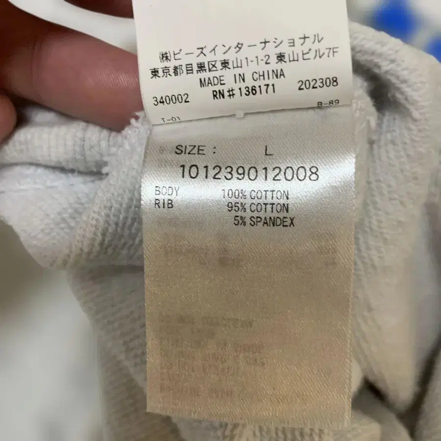 9번째 상품 이미지