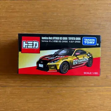 재팬 모빌리티 쇼 2025 토미카 네츠 효고 GR86 도요타