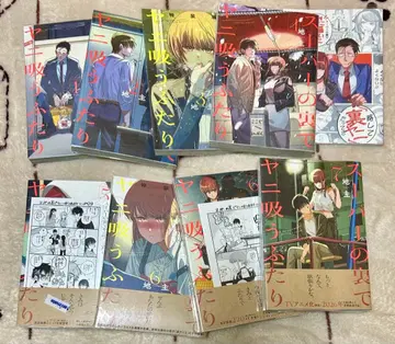 슈퍼의 뒤에서 몰래 2인 1~7권 세트