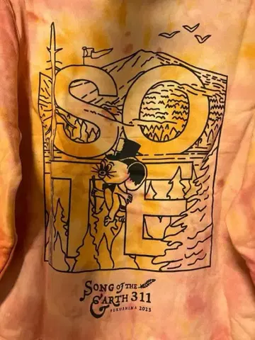 SONG OF THE EARTH 311 후드티 제리 우카이