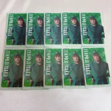 닌뮤 닌게키 클리어 카드 젠포지 이사쿠 x 10