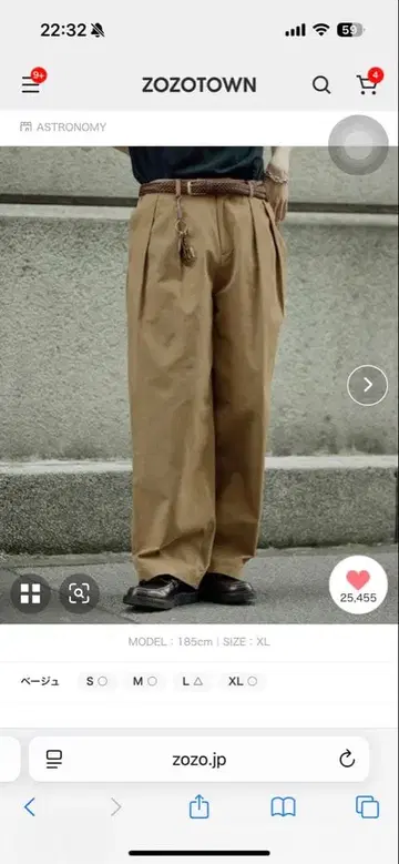 bleme 구르카 치노 팬츠 베이지