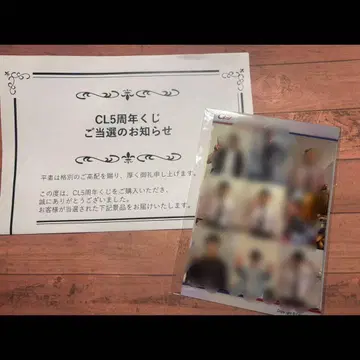 CL 복권 W 찬스상 극단 EXILE 스티커