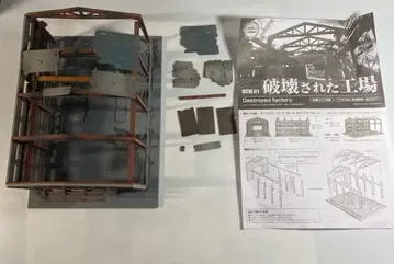 토미텍  DCM01 파괴된 공장