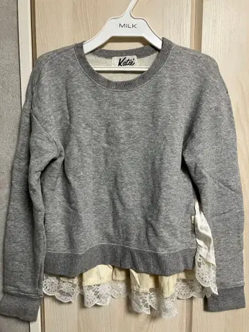 Katie 그레이 트레이닝복 프릴 달린 Josephine