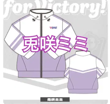 브이스포! 저지 토사키 미미 미개봉 새상품