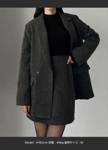 헤링본 테일러드 자켓 + 미니 스커트 SET (인팬츠 포함)