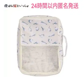 밤은 고양이와 함께 압축 가능한 트래블 케이스 M 미개봉 새상품 큐루가