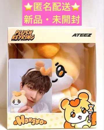 ATEEZ 마이티즈 MIGHTEEZ 홍중 키링