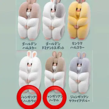 틈새 햄스터 가챠가챠 정글리안 스노우 화이트 노멀