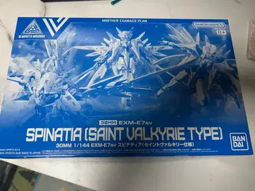 미개봉 반다이 30MM 스피나티아 세인트 발키리