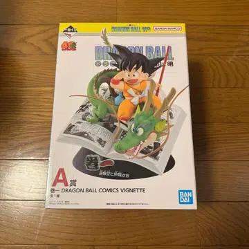 제일복권 드래곤볼 40th ~그 첫 번째~ A상