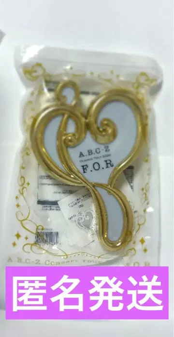 A.B.C-Z F.O.R 응원봉 콘서트 라이브 abcz for