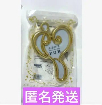 A.B.C-Z F.O.R 응원봉 콘서트 라이브 abcz for