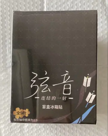 츠루네 중국 한정판 ComeFor 캔 쉘풍 마그넷