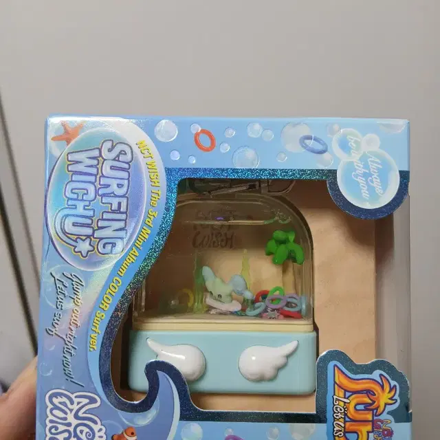 surf앨범 엔시티 위시 양도