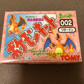 2 [미개봉 새상품] 포켓몬 키트 리자몽 조립 프라모델 레트로 레어