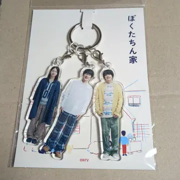 우리집 아크릴 3단 키링 오이카와 미츠히로 테고시 유야 시라토리 타마키