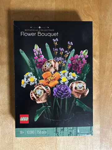 레고 플라워 부케